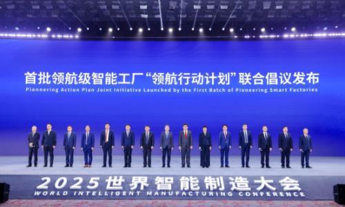 智能岛制造体系引领全球第三次汽车制造变 华境S开启高端科技平民化