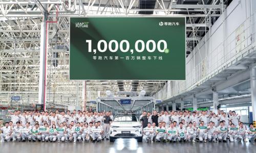 新势力,相继迈入"百万俱乐部"