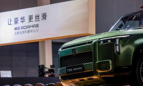 年销仅1.5万辆,极石汽车凭何生存?