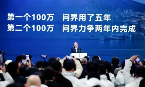 没有华为就没有今天的问界,赛力斯心甘情愿给华为交750亿学费