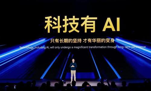 20年闷声干大事,奇瑞搞AI也要继续不客气