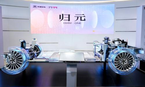 如何"归",何为"元",长城汽车归元平台引发行业"震动"
