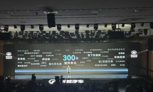 长城又干了件大事