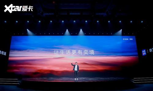 &ldquo;含华量&rdquo;之后: 奕境的全栈生态落地实验