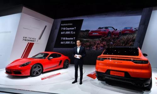 保时捷发新车型补全细分市场 718 T售价64.1万元起