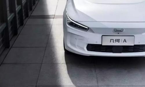 吉利几何A有十分之一的订单来自于海外市