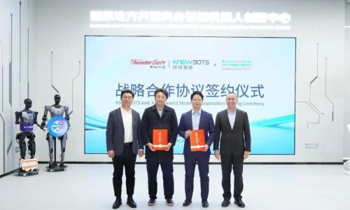 中科创达旗下晓悟智能与北京人形机器人创新中心达成战略合作