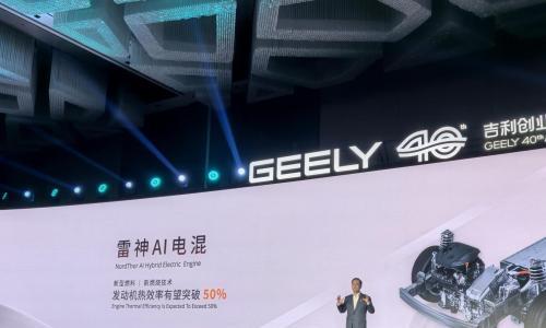 吉利宣布: 2030年雷神电混技术发动机热效率突破50%