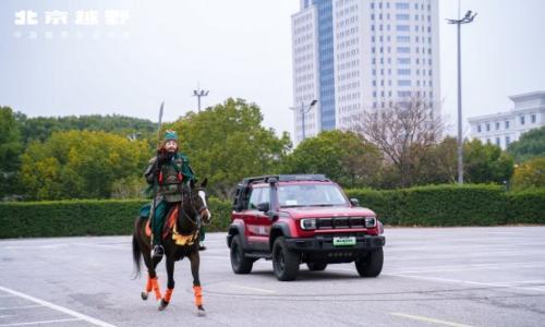 13.29万起 BJ40家族上新三款车型