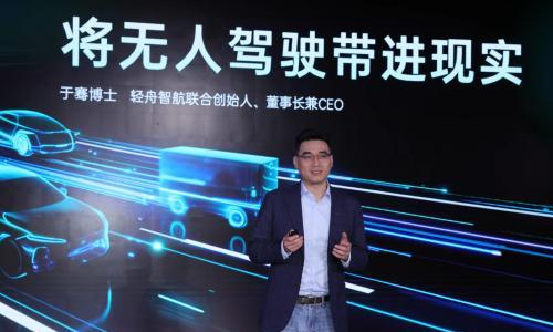 不靠算力堆叠,轻舟智航为什么反而跑得更快?