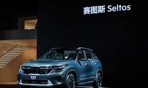 杨蓉蓉: 加速向电动化品牌转型,起亚未来可期