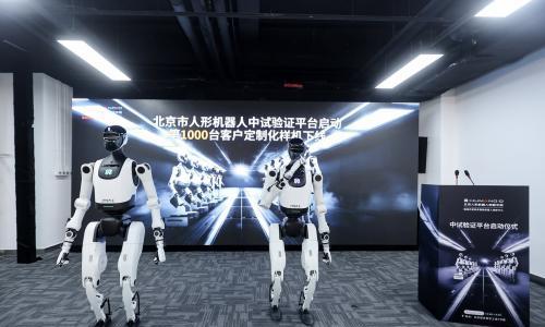 年产5000台套,京津冀迎来首个人形机器人中试平台