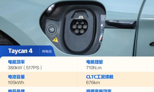 专属的纯电驾驶乐趣 试驾保时捷Taycan 4