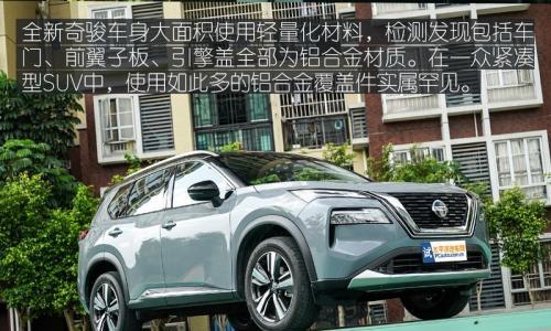 硬件配置超乎所想 全新一代奇骏长测(3)