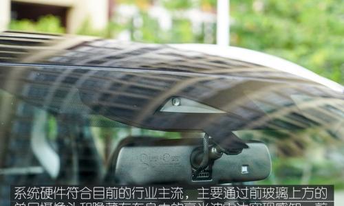 驾驶辅助与主动安全表现如何? 全新一代奇骏长测(2)