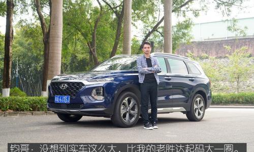 老款车主表示又大又好开 第四代胜达长测(3)