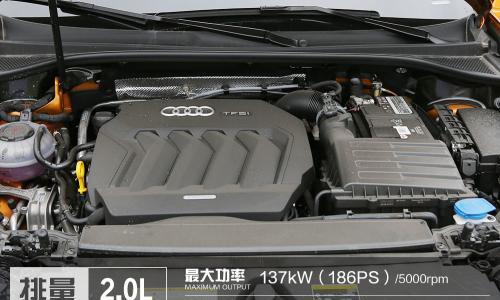 完美融入生活 全新奥迪Q3长测(2)