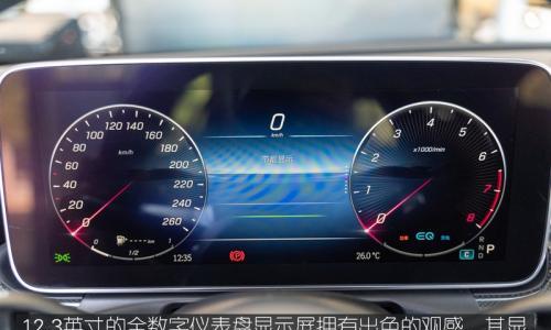 全新奔驰C-Class车机解析 科技爆棚不弱于S级