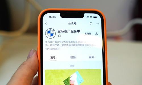 二手宝马免费享受官方保养?跟着车主去一探究竟