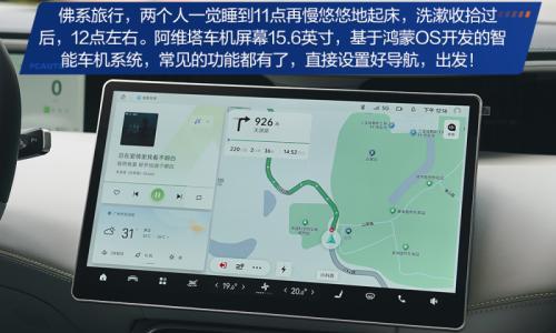 带上妹子逃离城市 阿维塔11三天两夜韶关游记