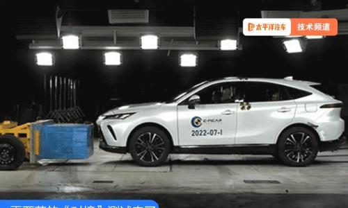 更严苛的"对撞"测试 C-NCAP新规到底有啥不同?