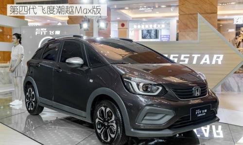 我把新一代飞度"拆"了 原来真的做了不少提升