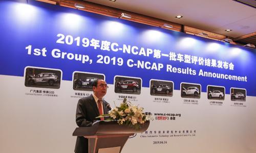 19年第一批C-NCAP成绩出炉: 竟然有非五星车