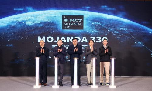 由远及近,直至毫厘: MOJANDA 330 车规级北斗芯片产品量产发布