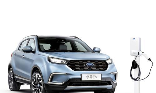 福特在华首款电动车 领界SUV将于下半年上市
