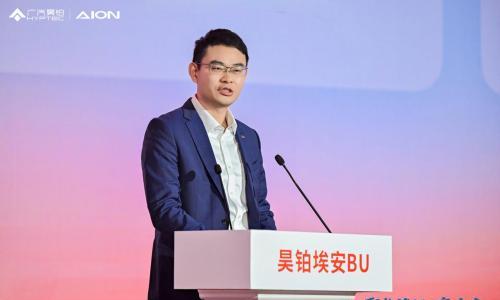 昊铂埃安 BU 深化运营 2026 年 1 月销量同比增 63.9%