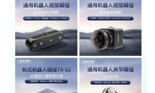 Seeds |&nbsp;蔚来资本领投,灵猴机器人完成超亿元Pre-B轮融资