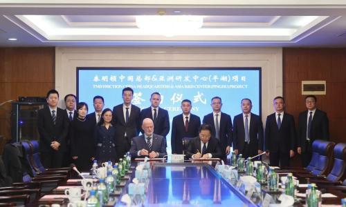 又一外资巨头中国总部落户浙江