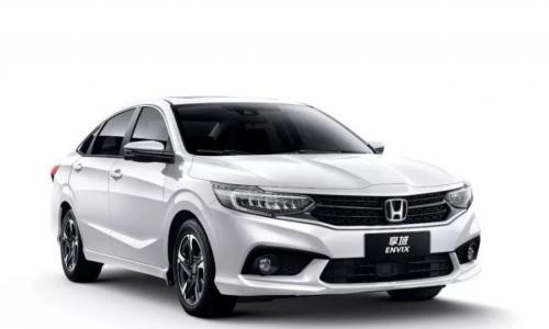 本田享域量产版车型发布 计划于4月10日上市