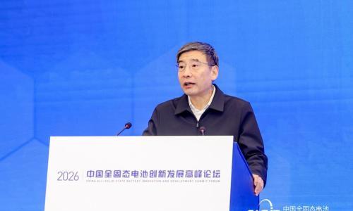 坚定信心 凝聚合力 | 2026中国全固态电池产学研协同创新平台年会召开