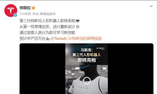 小智一周要闻 | 智元将举办机器人晚会；贾跃亭发布人形机器人