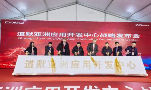 ​道默工程材料将在华投建全新亚洲应用开发中心