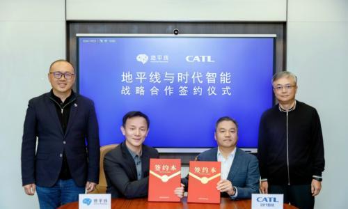 时代智能与地平线达成战略合作