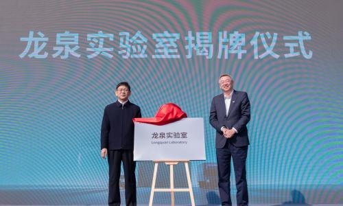 亿纬锂能荆门研究院龙泉实验室揭牌,聚焦动力与储能电池技术攻关