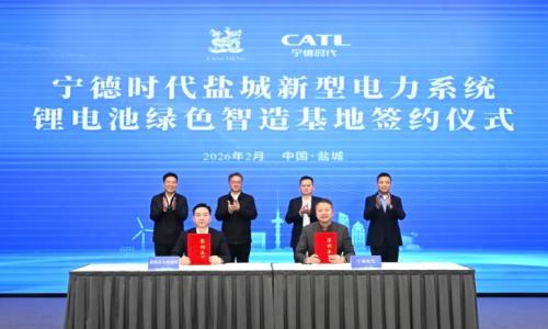盐城市与宁德时代签约,共建锂电池绿色智造基地