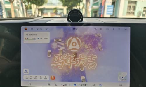 华为ADS 4首次大更新,城区大幅提升?