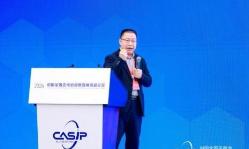 阳如坤: 全固态电池规模制造技术探索