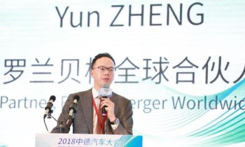 郑赟: 2030年无人驾驶私家车将占出行市场的4%