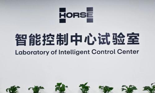 浩思动力智能控制中心试验室正式投入运营