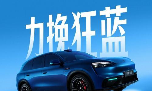 问界M6车身颜色公布,有望二季度上市