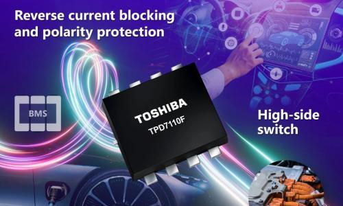 东芝推出新型高侧开关 可实现汽车系统中的安全电源控制