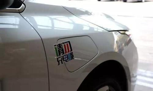 48小时"不充电"  几个A48小时轻松往返沪杭两地