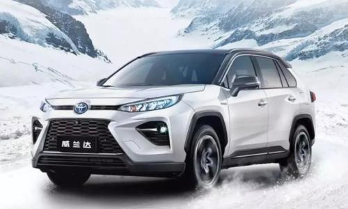 广汽丰田威兰达将于2月28日进行线上上市