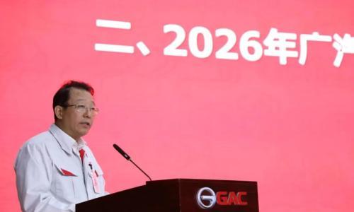 开年火力全开?广汽得拿成绩说话