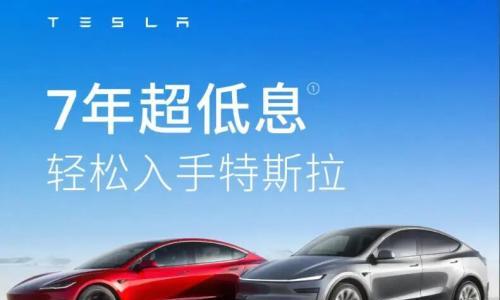 7年低息购车背后到底藏着多少猫腻?