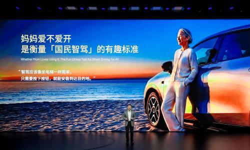 给女性用户贴标签的昏招,还有人在用?